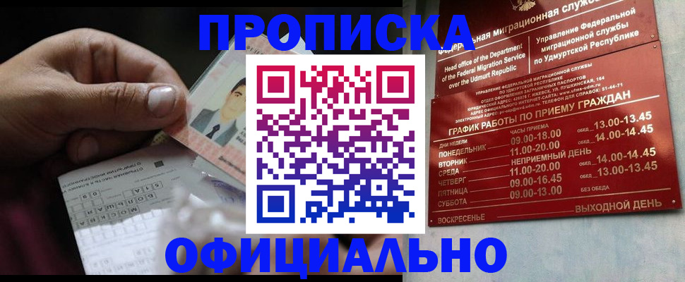 найти адрес прописки в Санкт-Петербурге